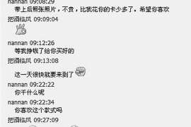 神农架市出轨调查：最高人民法院、外交部、司法部关于我国法院和外国法院通过外交途径相互委托送达法律文书若干问题的通知1986年8月14日